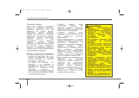 Страница 467