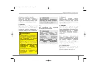 Страница 470