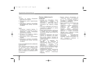 Страница 473