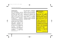 Страница 481