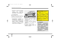 Страница 483