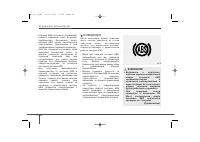 Страница 489