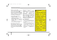 Страница 495