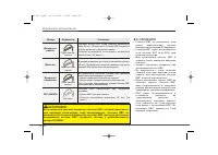 Страница 497