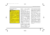 Страница 498