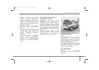 Страница 512