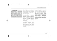 Страница 520