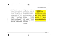 Страница 522