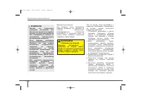 Страница 525