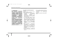 Страница 527