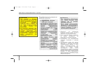Страница 537