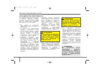 Страница 539