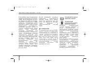 Страница 541