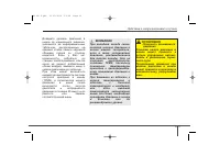 Страница 542