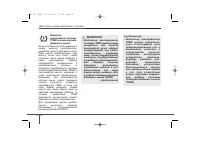 Страница 543