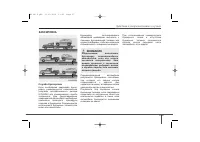 Страница 558