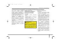 Страница 571