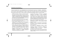 Страница 574