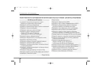 Страница 582