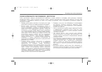 Страница 585