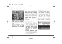 Страница 602