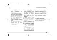 Страница 627