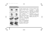 Страница 632