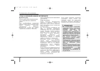 Страница 654