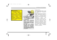 Страница 655