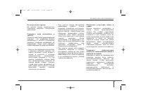 Страница 659