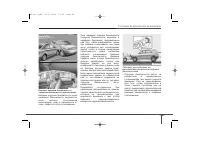 Страница 93