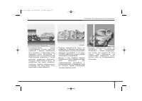 Страница 95