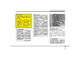 Страница 142
