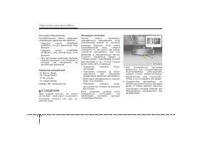 Страница 155