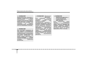 Страница 181