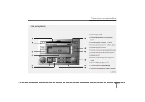 Страница 272