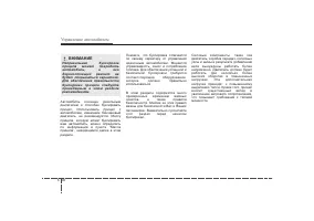 Страница 351