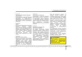 Страница 354