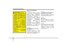 Страница 359