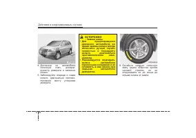 Страница 378