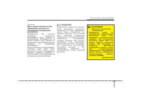 Страница 394