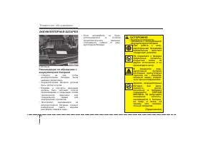 Страница 439