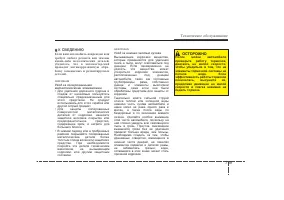 Страница 480