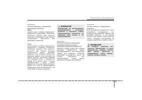 Страница 484