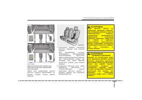 Страница 66