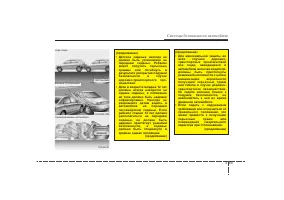 Страница 84