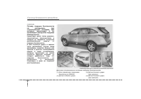 Страница 93