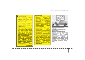 Страница 94