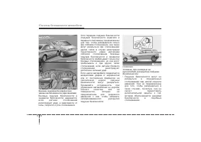 Страница 95