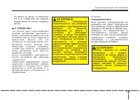 Страница 171